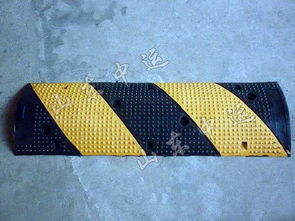 橡膠減速帶選購(gòu)指南 價(jià)格、供應(yīng)商與尺寸全解析