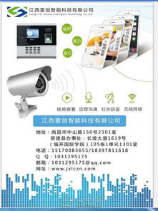 南昌安防監控服務專家 專業安裝維修與大華、海康威視產品批發